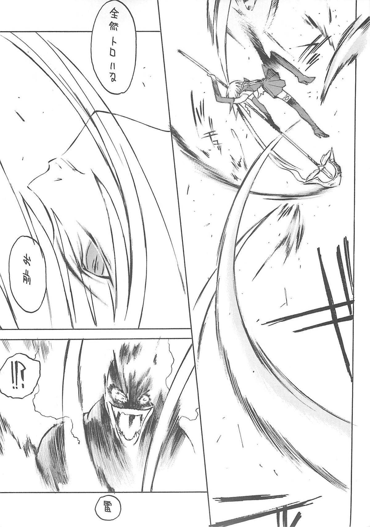 METAL BOX AI page 5 full