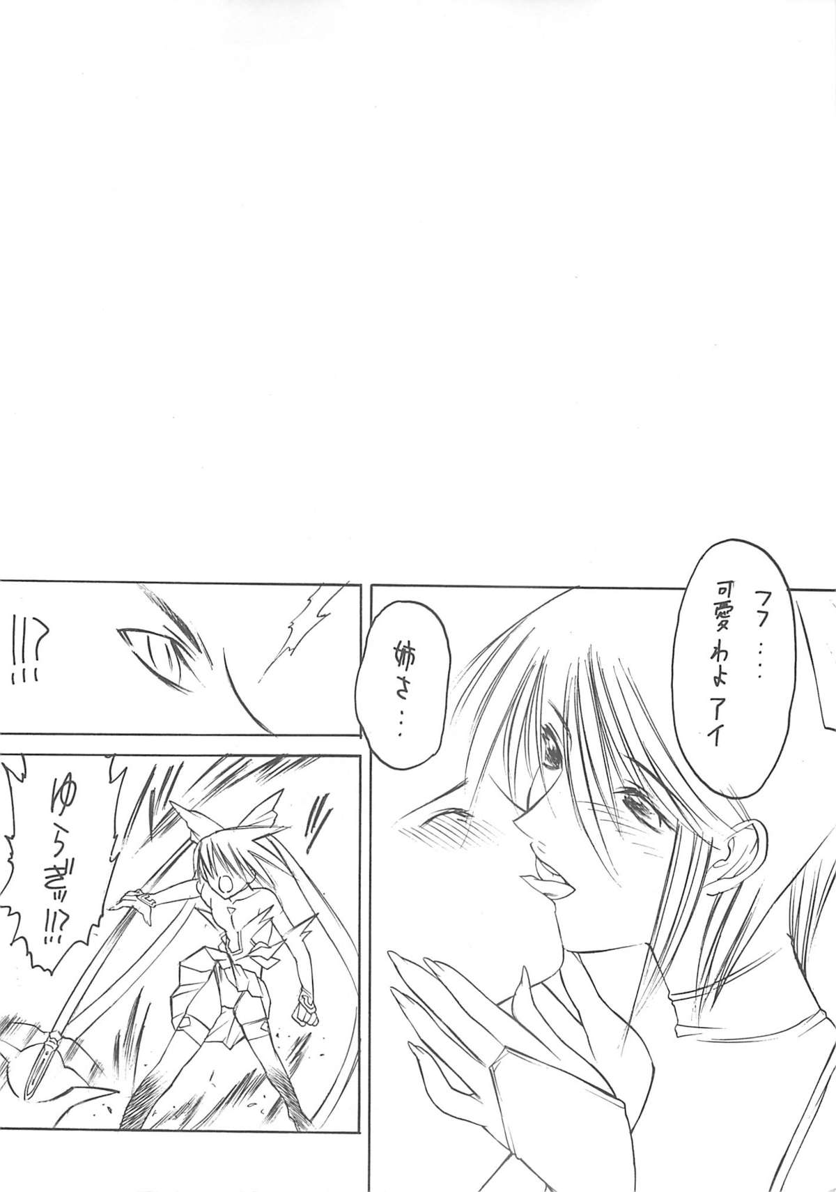 METAL BOX AI page 9 full