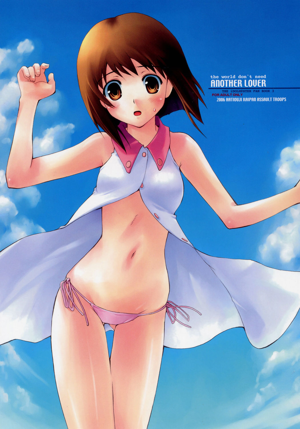 the world don't need ANOTHER LOVER page 1 full