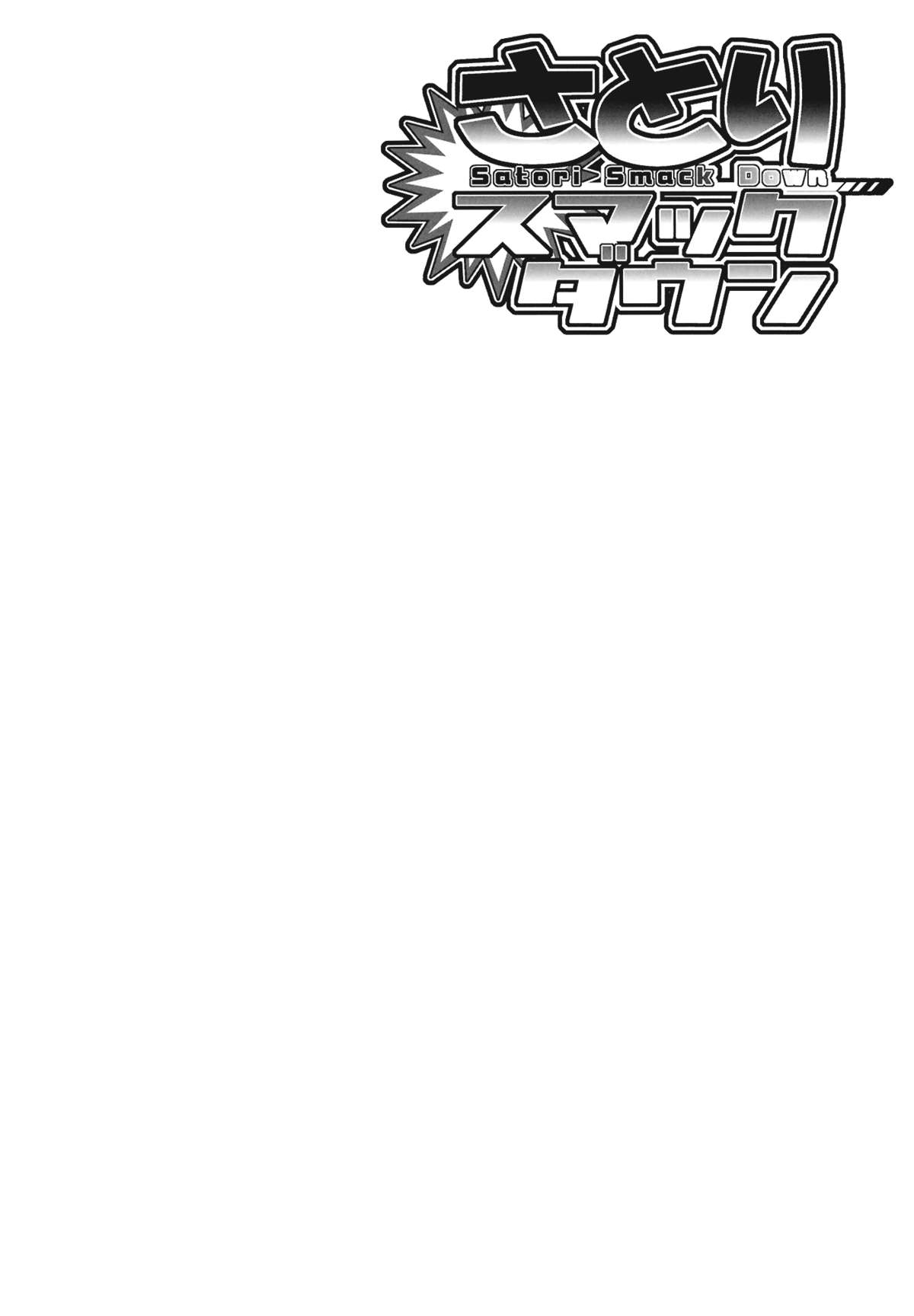 Satori Smack Down page 3 full