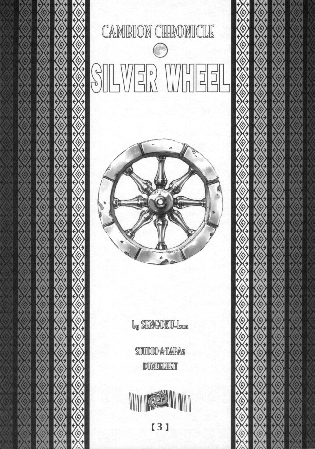 SILVER WHEEL page 2 full