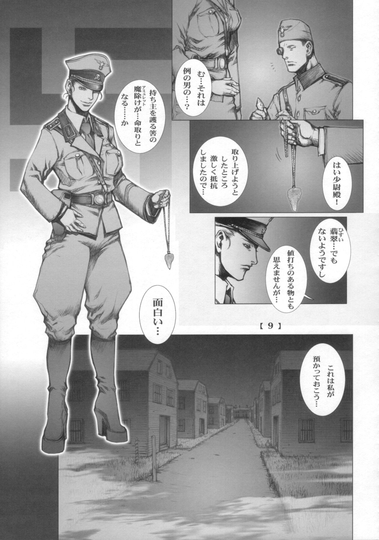 SILVER WHEEL page 8 full