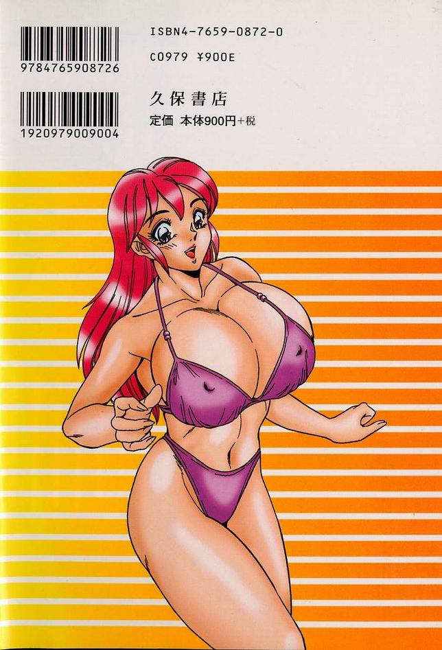 Wakazuma Erika no Oshaburi Cooking page 2 full