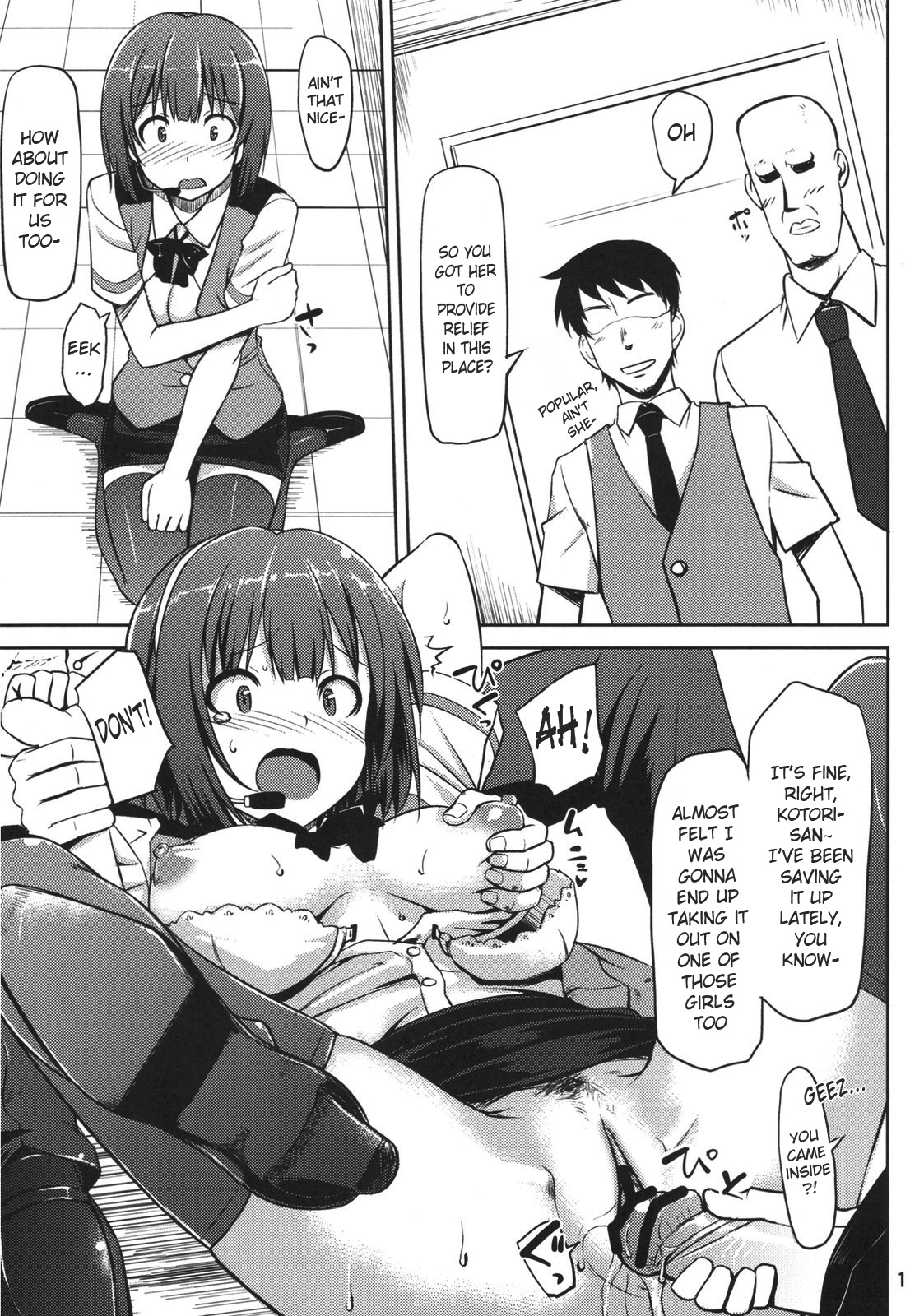 OFFICE IDOL Kotori-san page 10 full