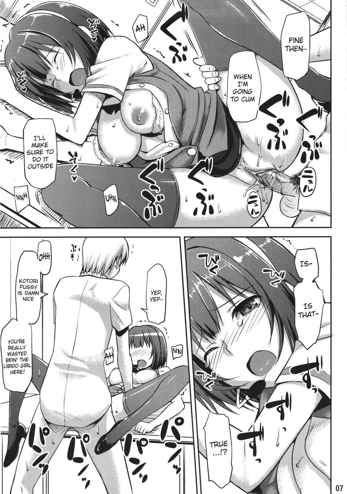 OFFICE IDOL Kotori-san page 6 full