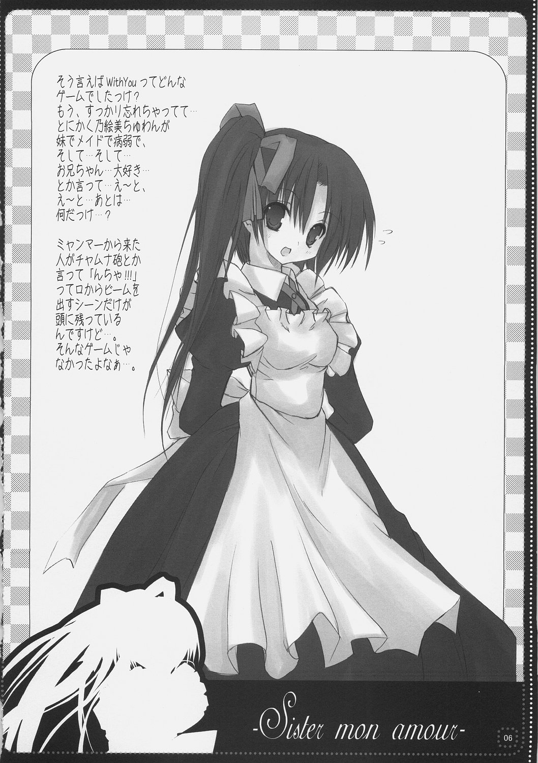 TUGI+HAGI. page 5 full