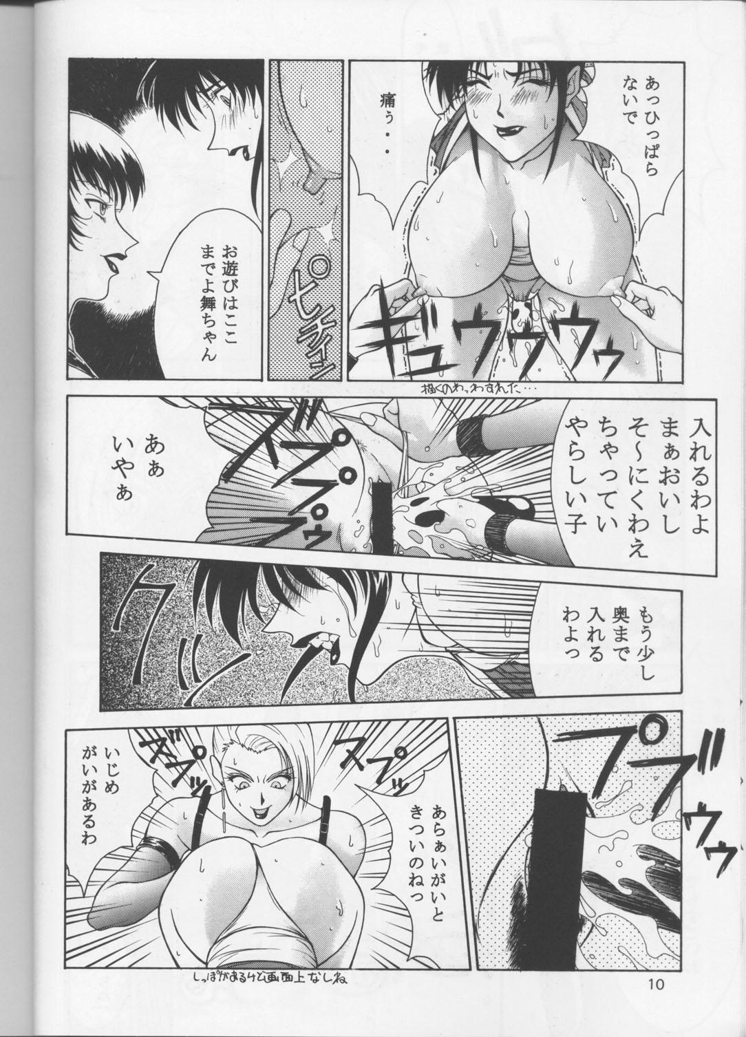 Tadaimaa 4 page 10 full