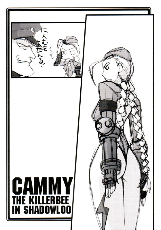 Ruridou Soushi Ichi page 2 full