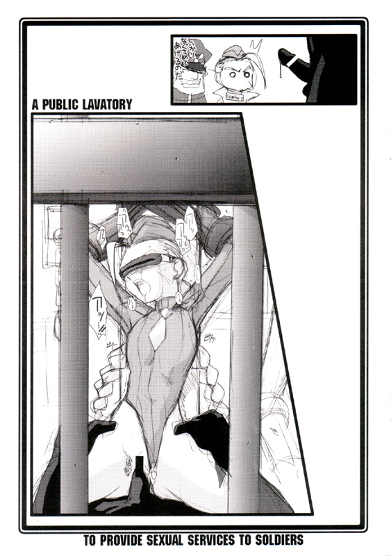 Ruridou Soushi Ichi page 3 full