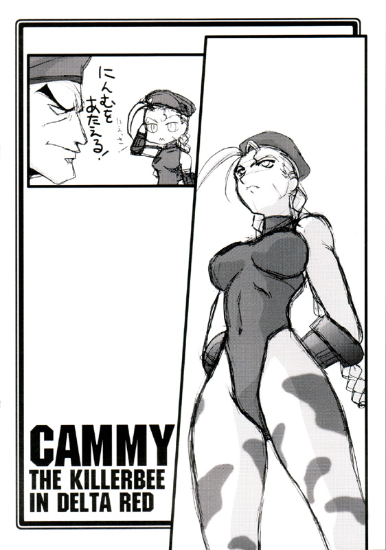 Ruridou Soushi Ichi page 4 full