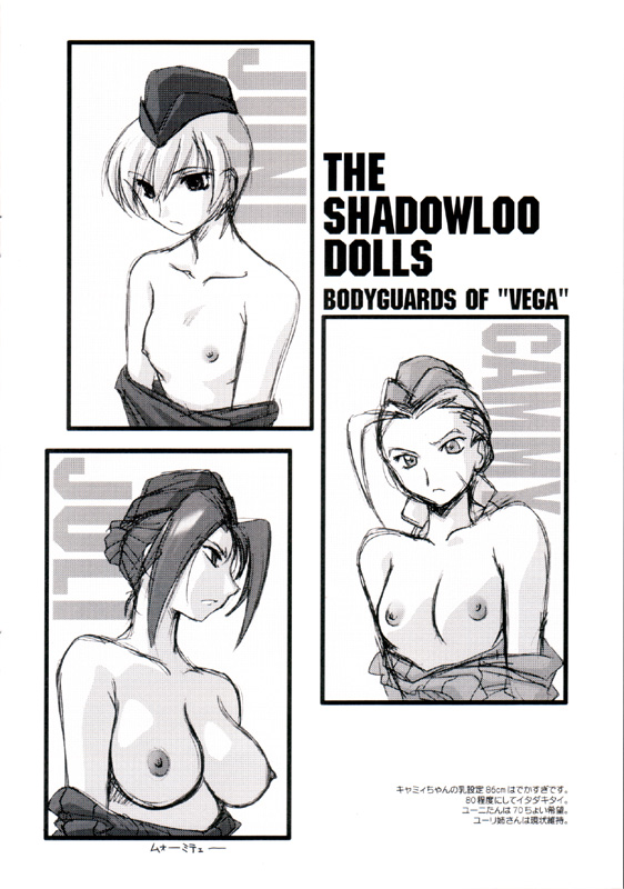 Ruridou Soushi Ichi page 6 full