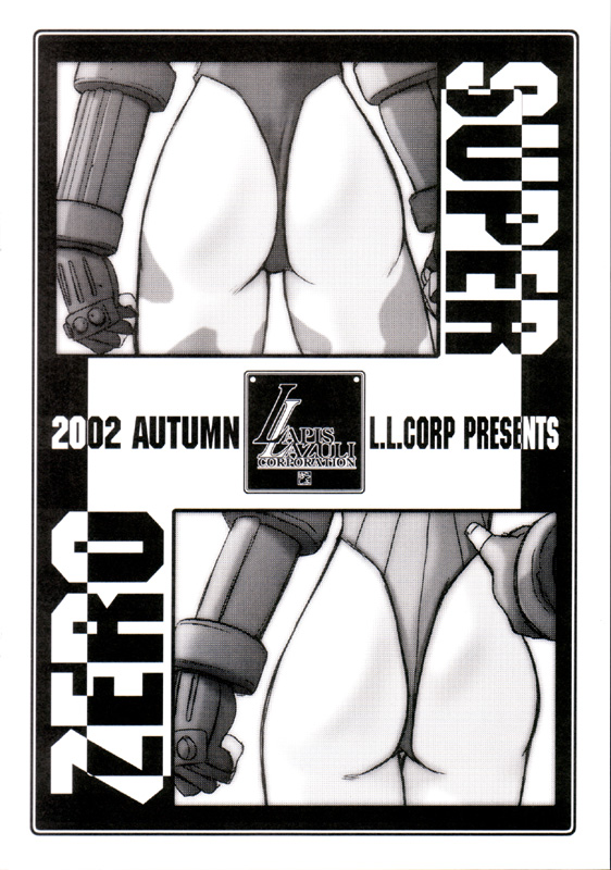 Ruridou Soushi Ichi page 8 full