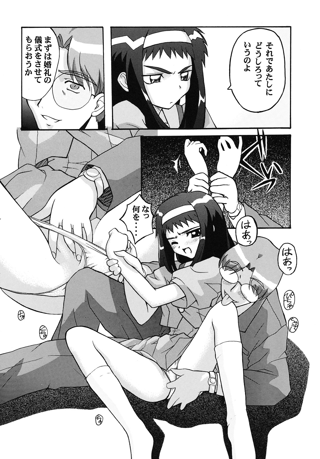 Vitamin-B6 page 9 full