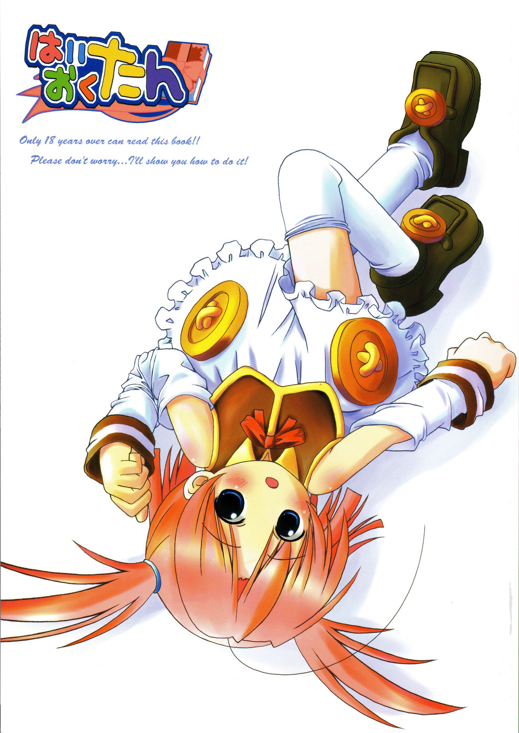 High Octane page 1 full