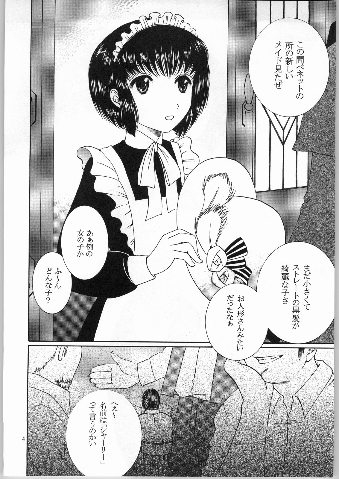 edel frau page 3 full