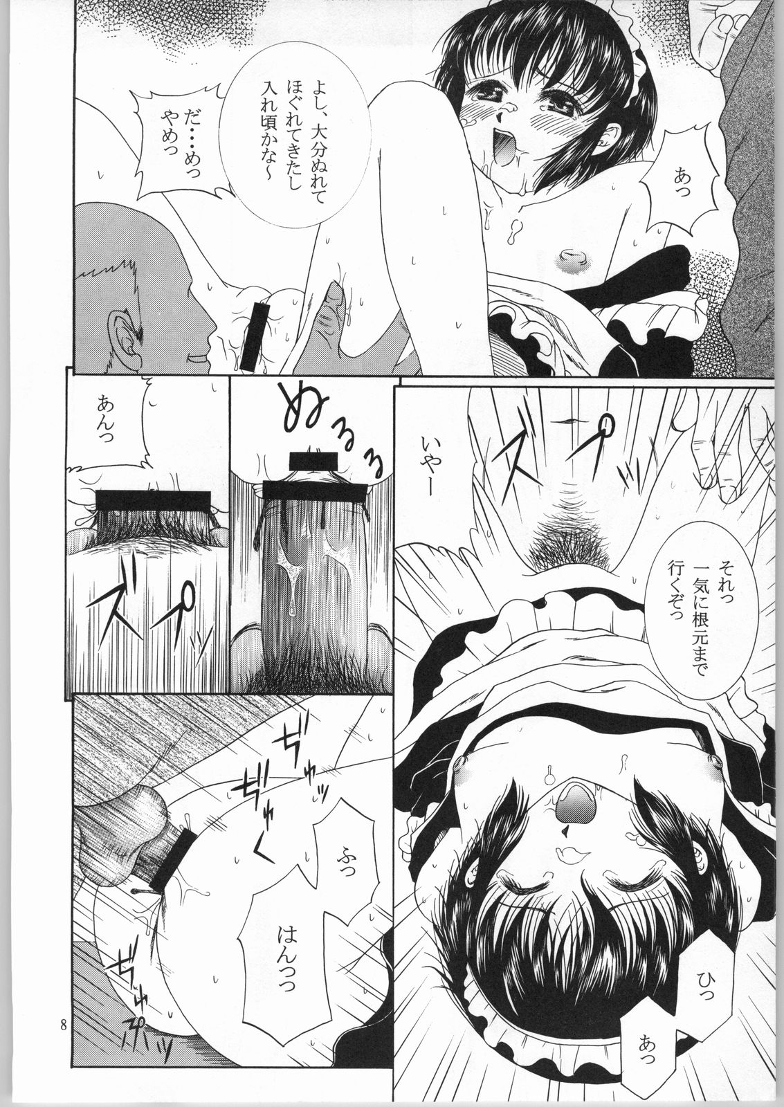 edel frau page 7 full