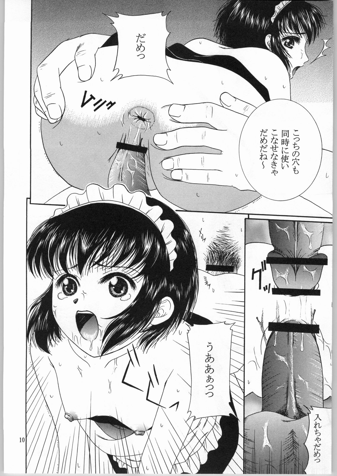 edel frau page 9 full