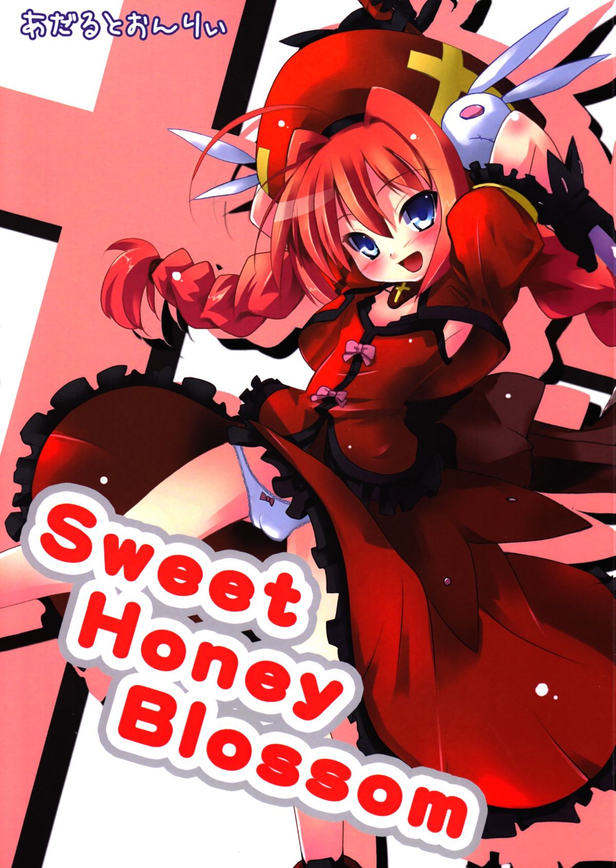 Sweet Honey Blossom page 1 full