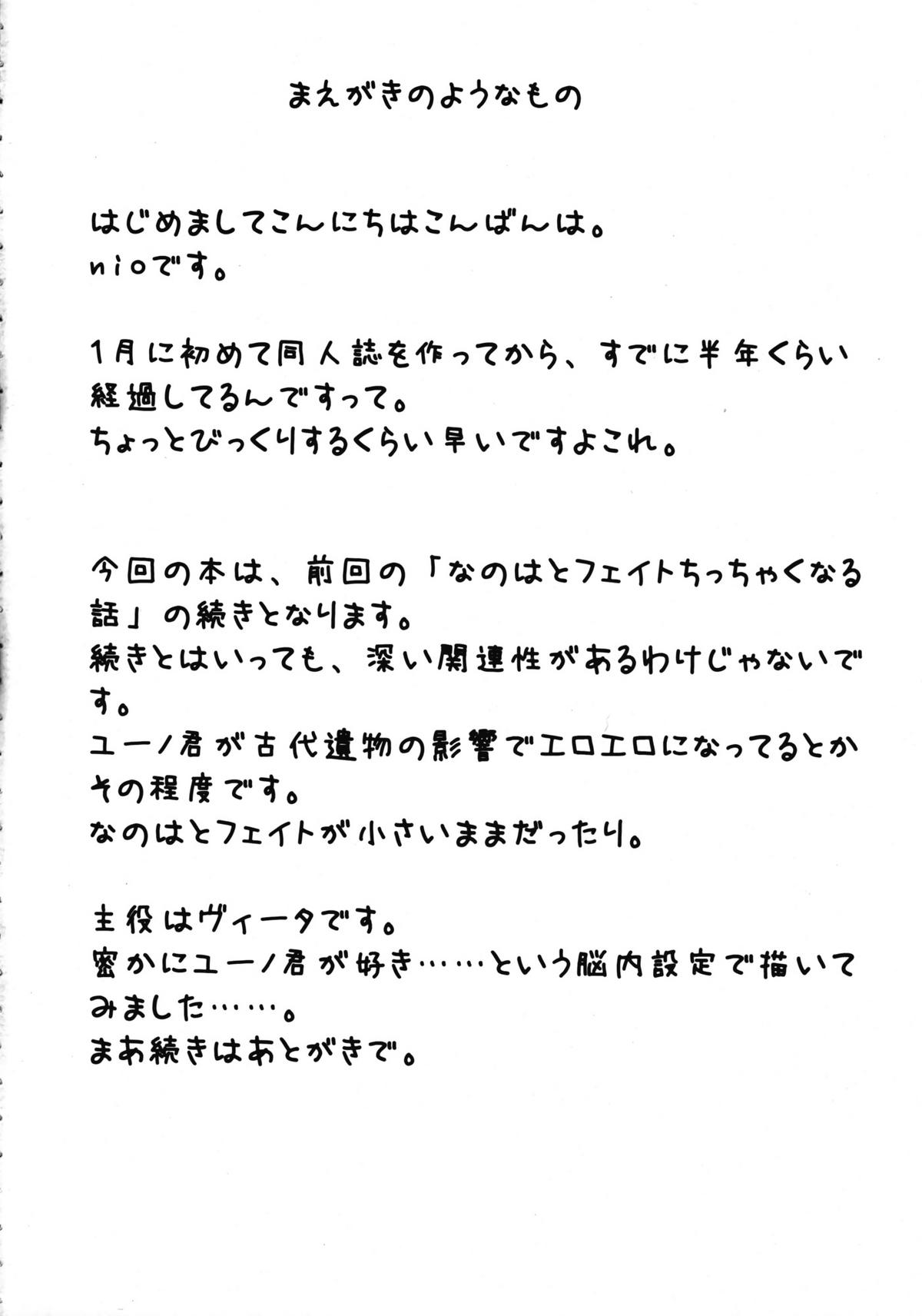 Sweet Honey Blossom page 4 full