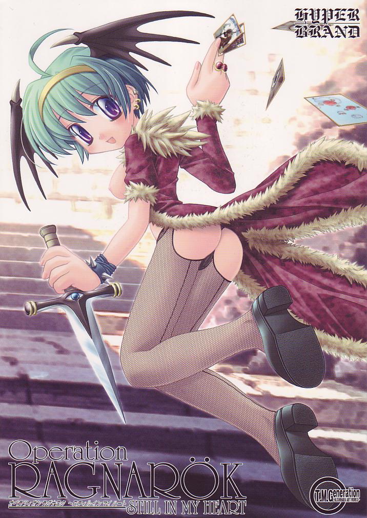 Operation RAGNAROK ~STILL IN MY HEART~ page 1 full