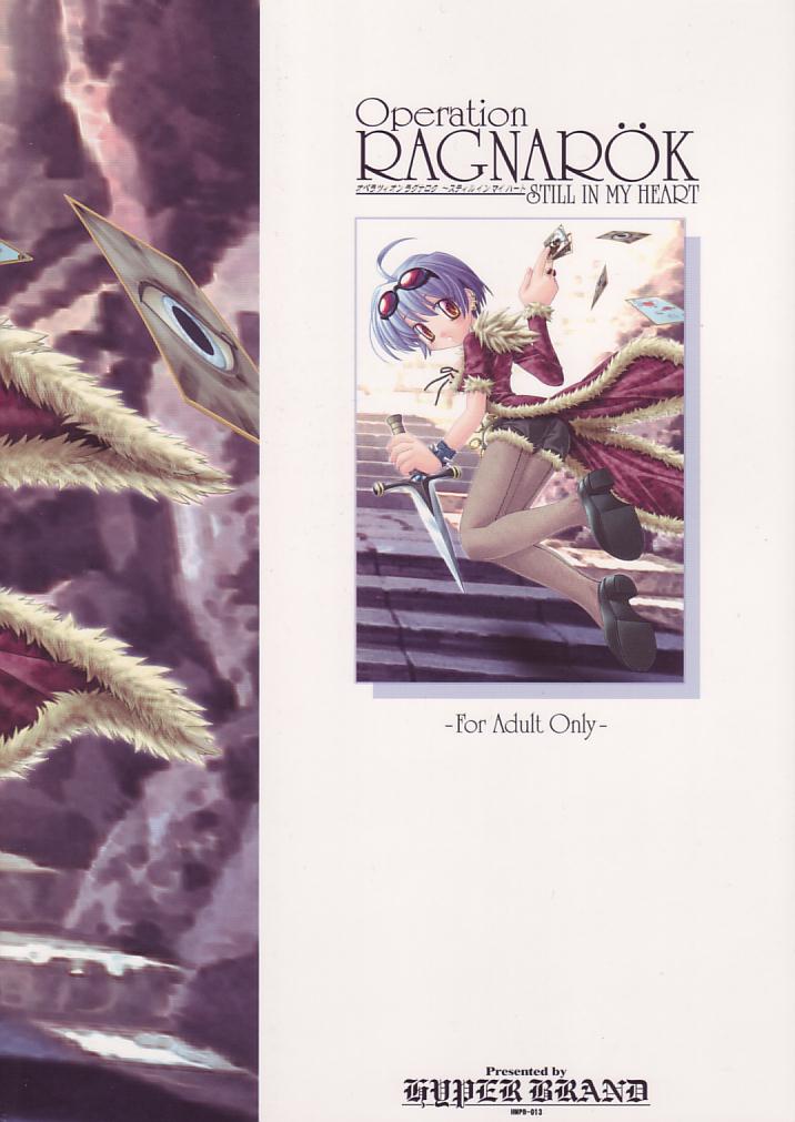 Operation RAGNAROK ~STILL IN MY HEART~ page 2 full