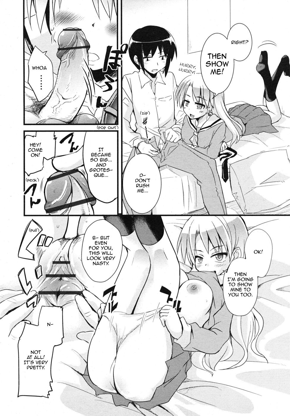 Kare Kano Boshuu Chuu! | Relationships Wanted! page 6 full