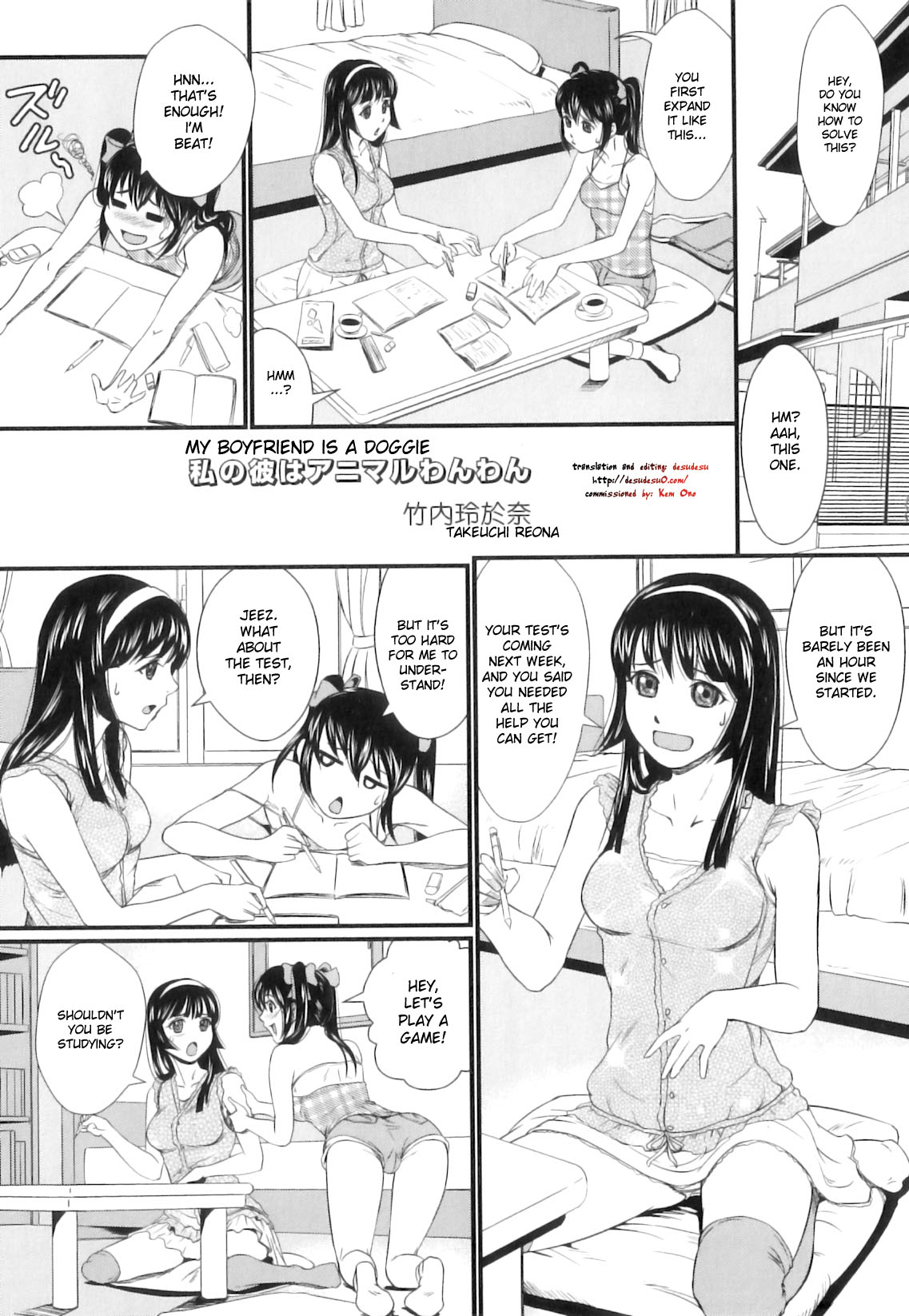 Watashi no Kare wa Animal Wanwan | My Boyfriend is a Doggie page 1 full
