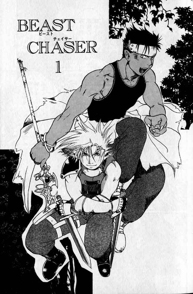 Hibakichi - Beasty Boys page 5 full