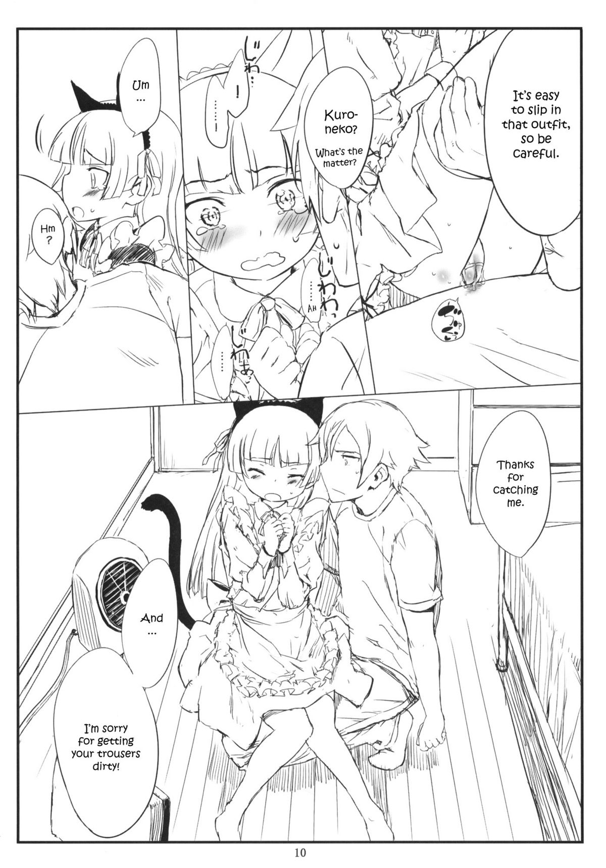 Kuroneko Note 2. + Paper page 9 full