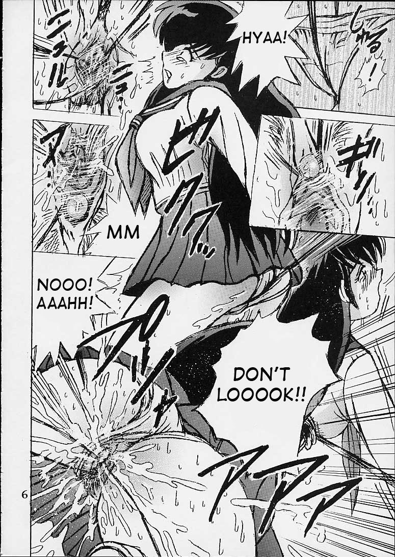 Shio Vol.10 page 5 full