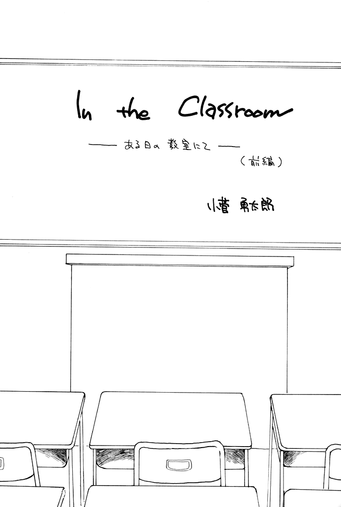 Cherry 2 page 4 full