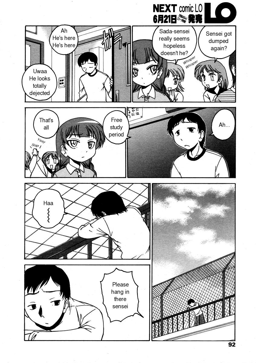 Jishuu wa Okujou de | Free Study on the Roof page 2 full