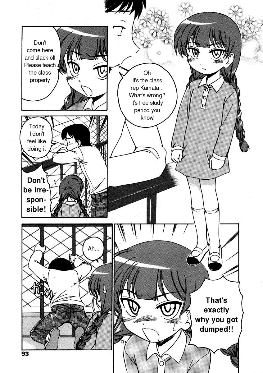 Jishuu wa Okujou de | Free Study on the Roof page 3 full