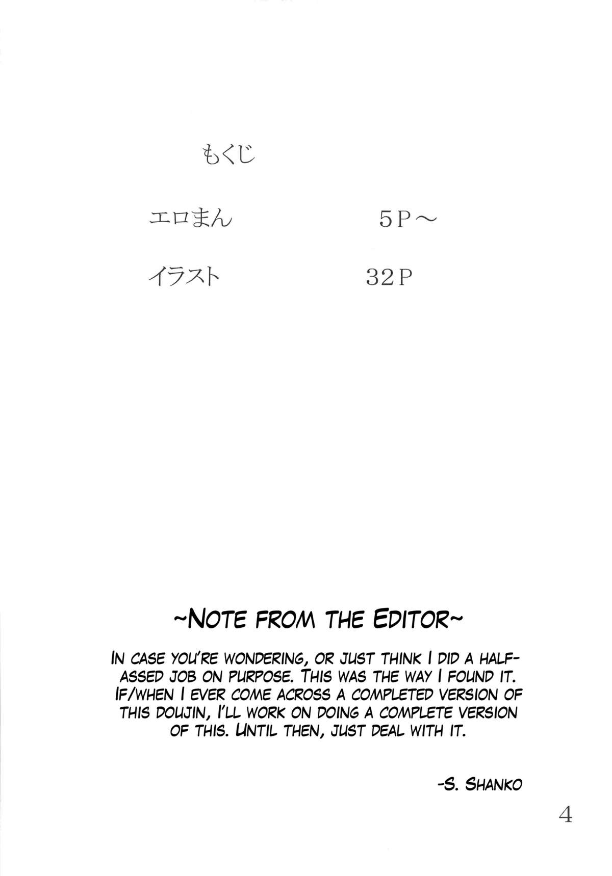 Giroutei "Ka" Kan page 3 full