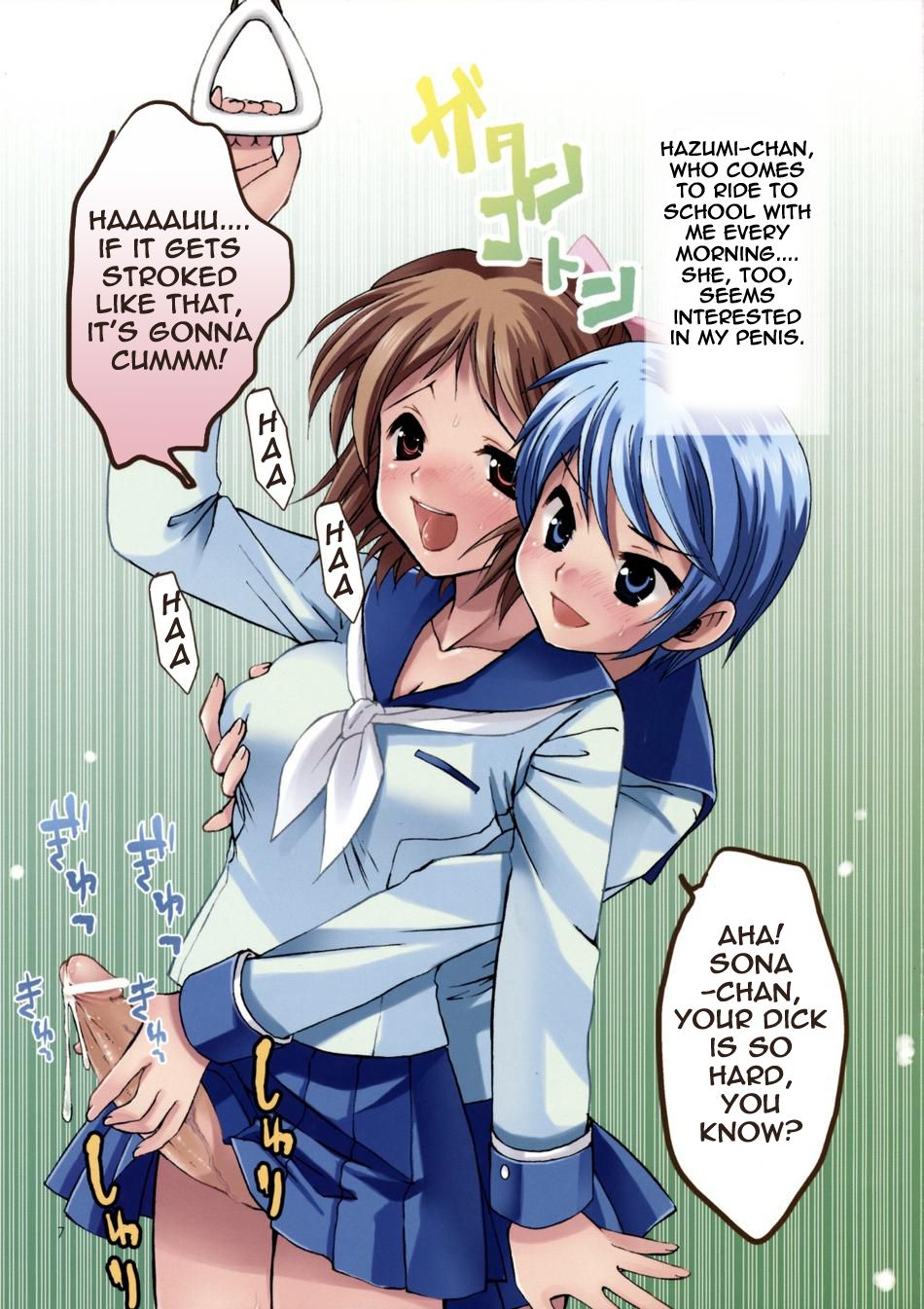 Aigamo Nabe 5 gou Futasona page 6 full