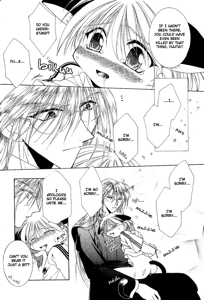 Mimi to Shippo to Mahoutsukai page 7 full