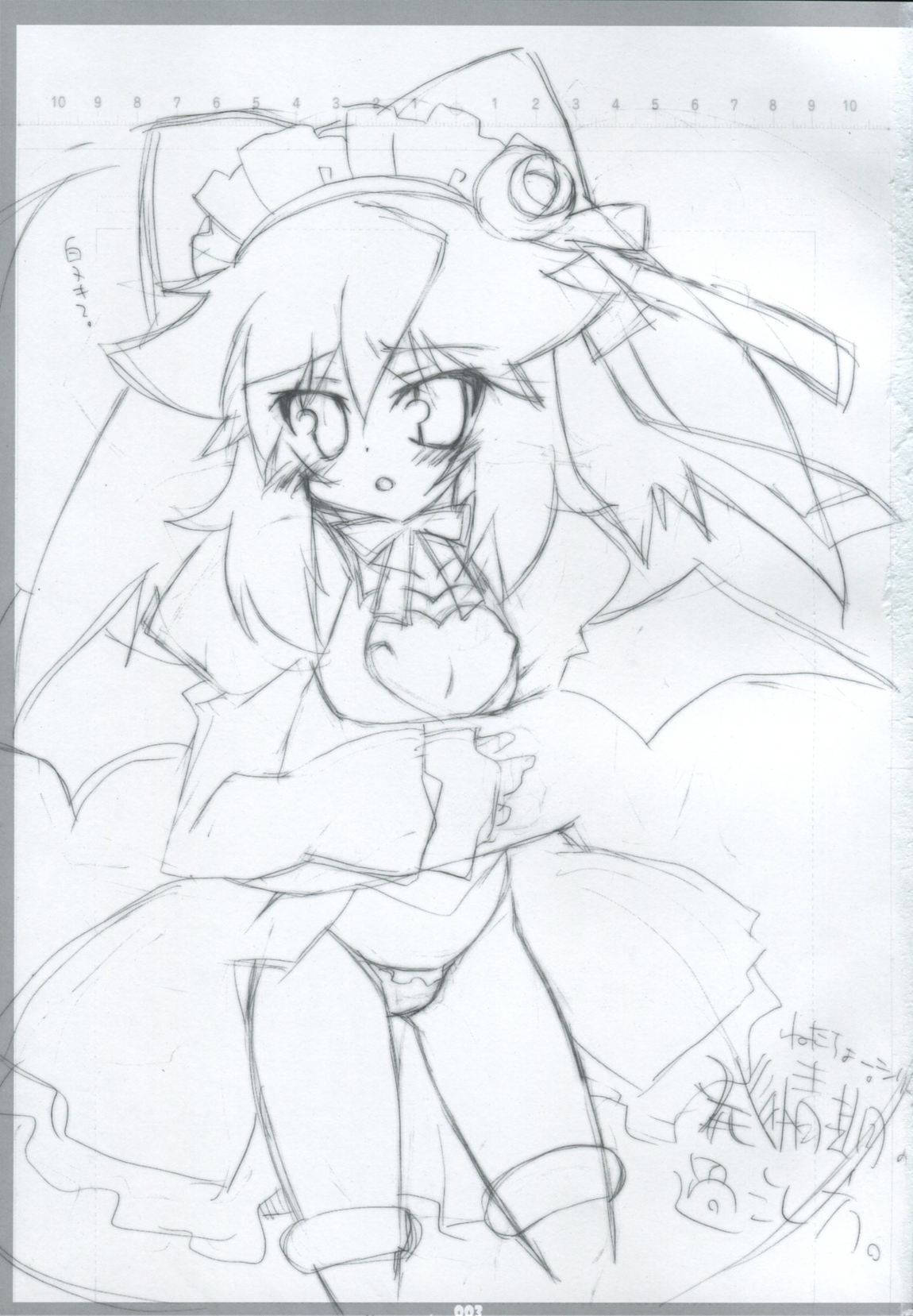 Hatsujouki no Sugoshikata. page 3 full