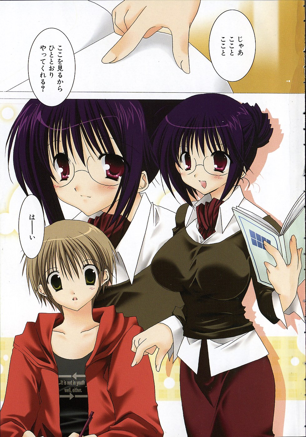 Yoru to Tsuki to Neko no Guuwa page 5 full