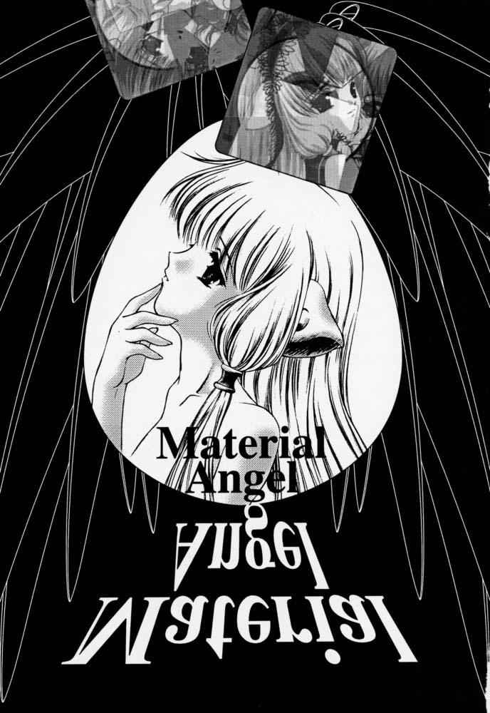 Urano Mami Kojinshi Vol.44 Material Angel page 2 full