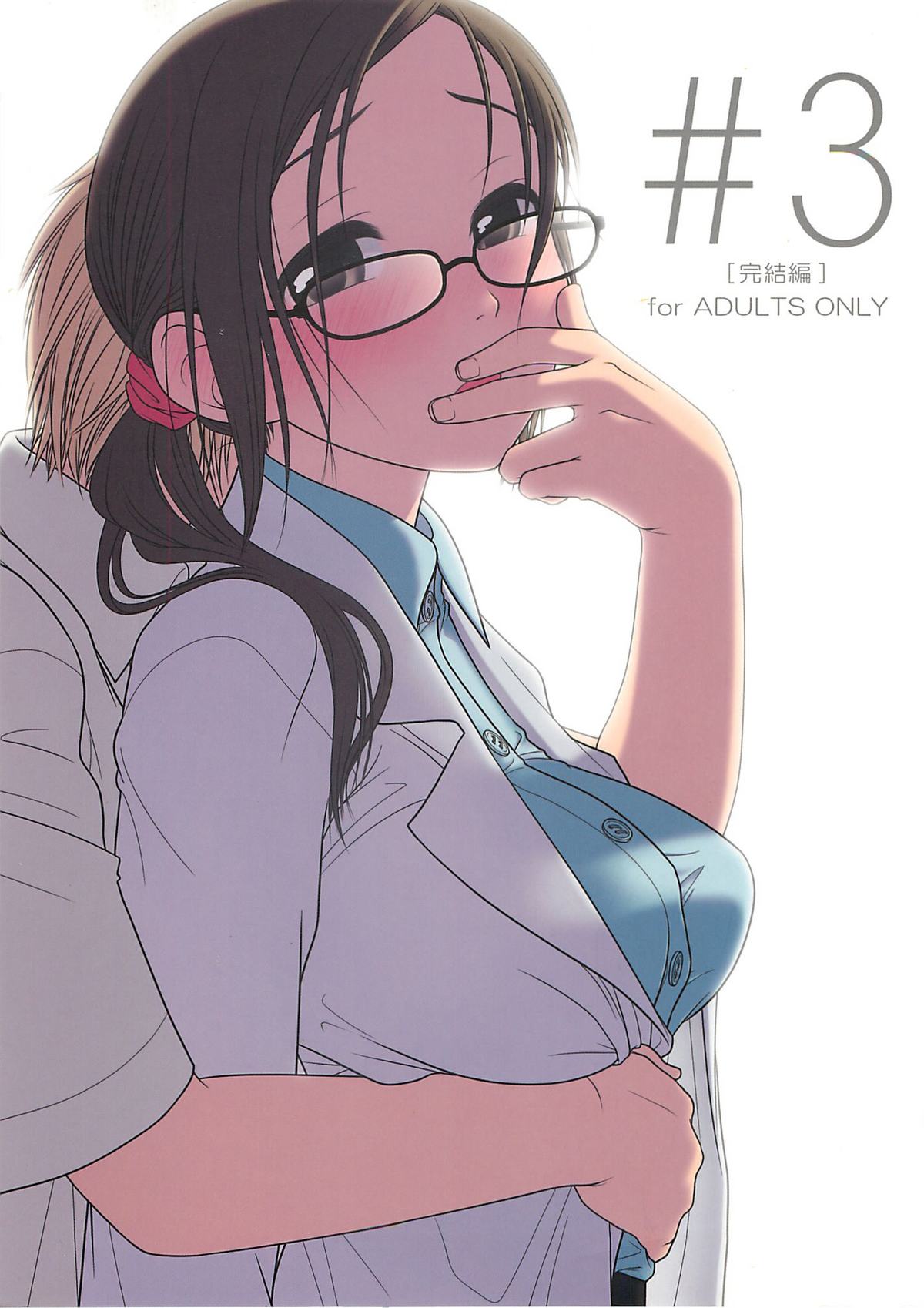 lesson#3 page 1 full