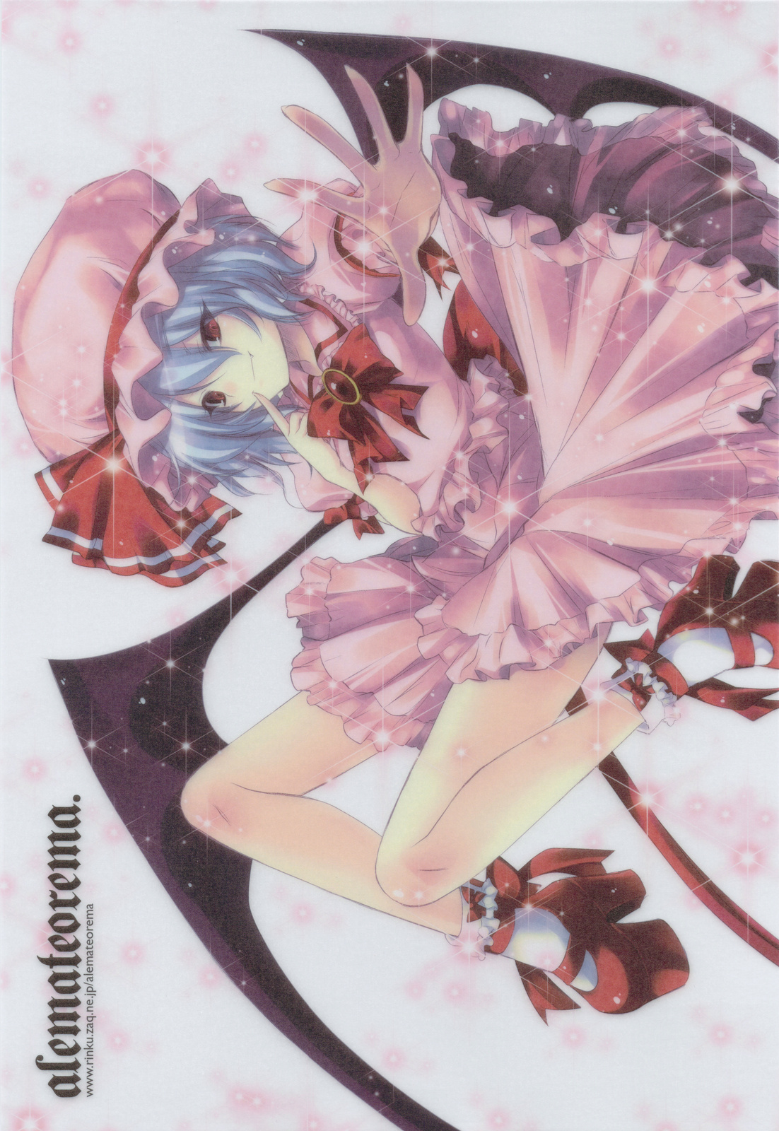 Aretooku! page 3 full