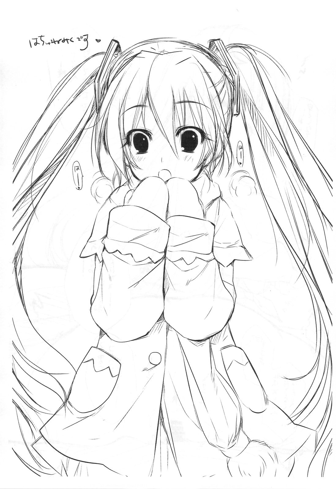 Aretooku! page 7 full