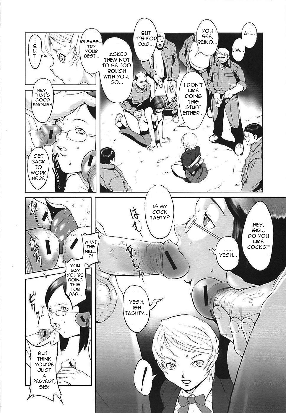 Fuck Factory page 8 full