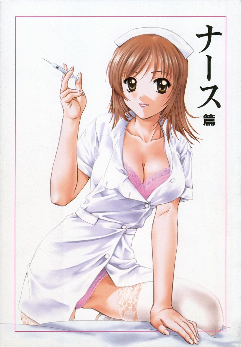 Petit Link page 6 full