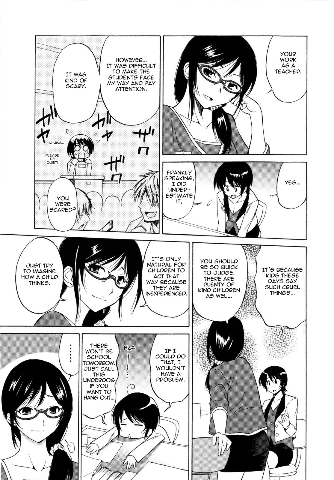 Onna Kyoushi no Toiki | A Female Teacher's Sigh   =Team Vanilla= page 3 full