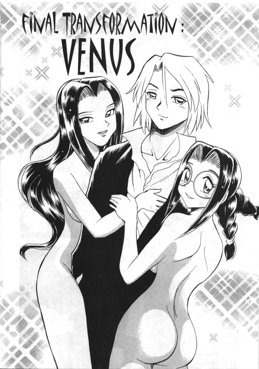 Were-Slut 8 page 3 full