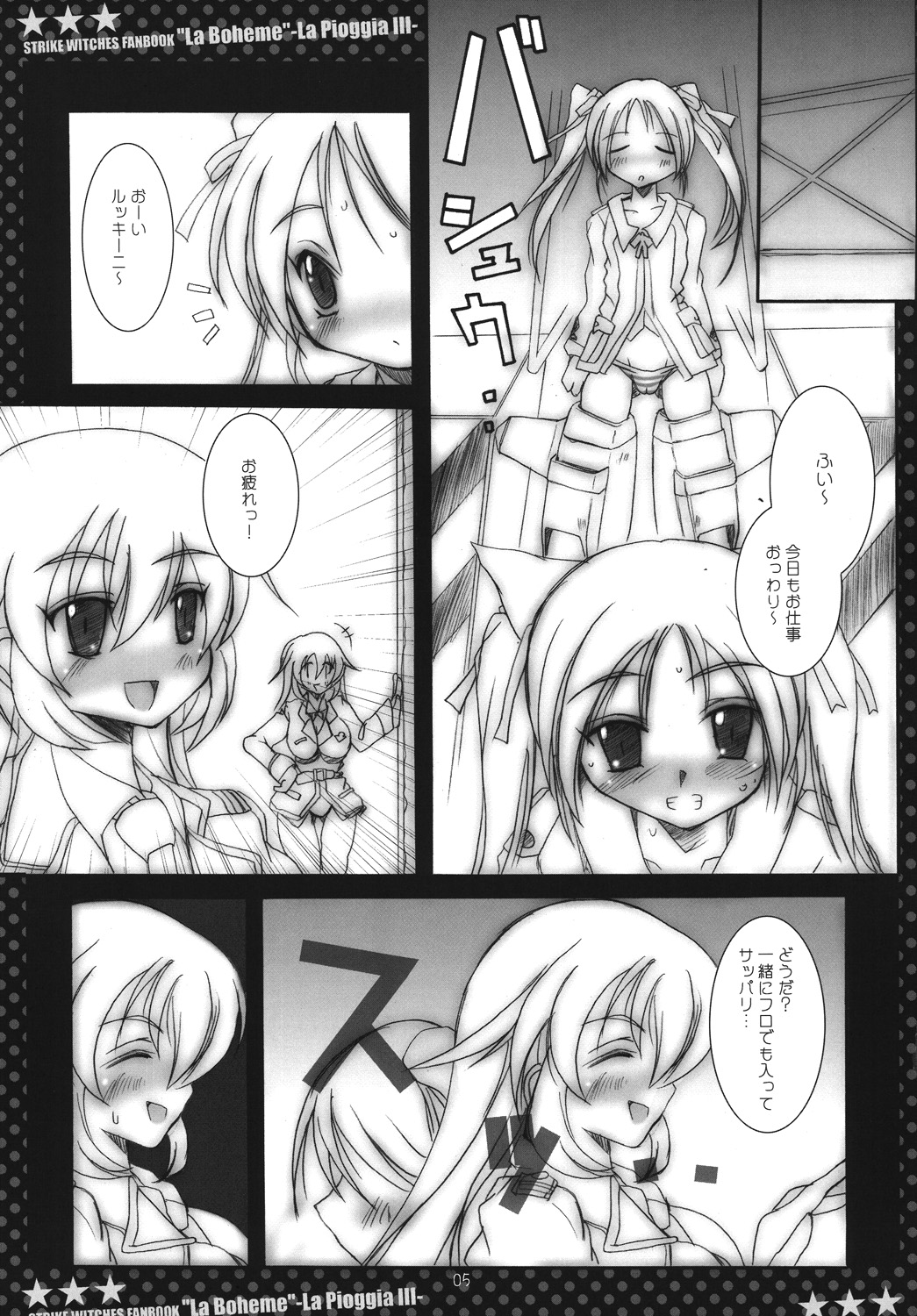 "La Boheme" -La Pioggia III- page 4 full