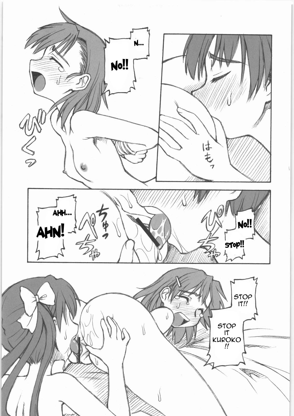 Anrakki Suta page 6 full