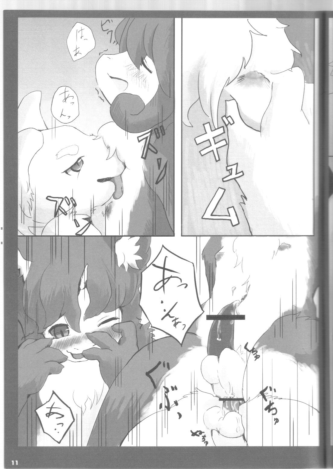 Mofumofu 2 page 10 full
