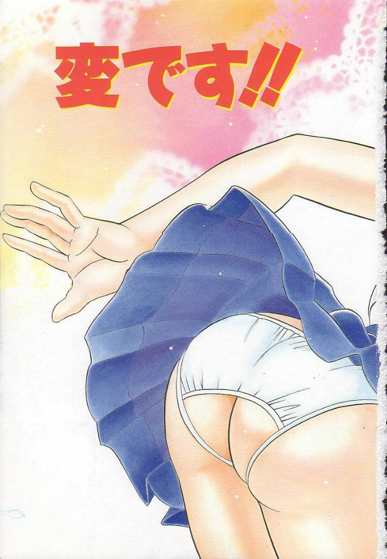 Party Princess page 5 full